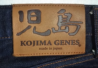 KOJIMA GENES jeans