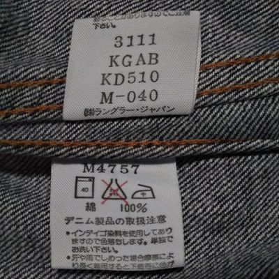 50s Wrangler 11MJ Western Jacket Inner tag