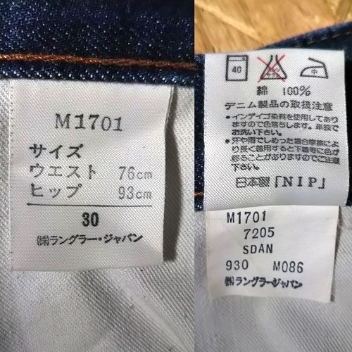 90s Wrangler Selvedge denim jeans Made in JAPAN Inner tag
