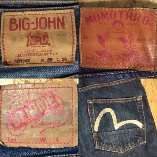 Japanese jeans brand