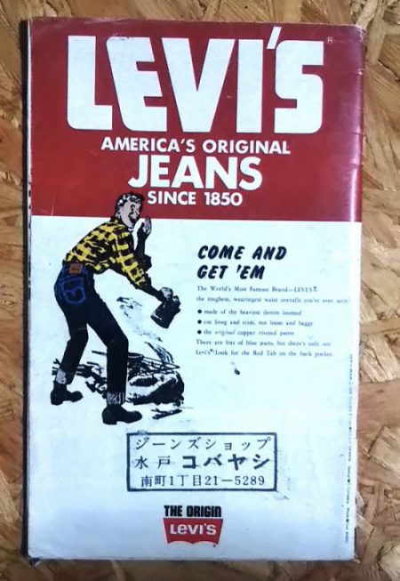 Levi ’s Book (Catalog), Spring-Summer 1989 Back cover