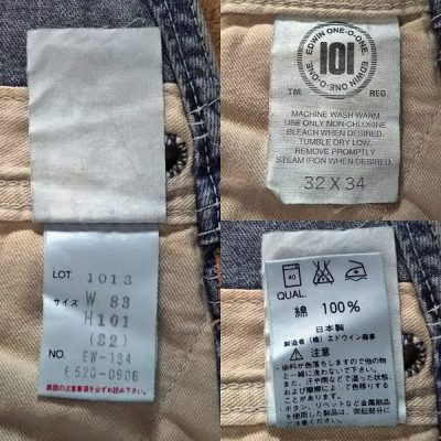 90s EDWIN１０１”One-O-One”overalls W32 Inner display tag