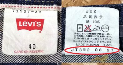 90s Levi’s 507XX type 2nd denim jacket Inner display tag