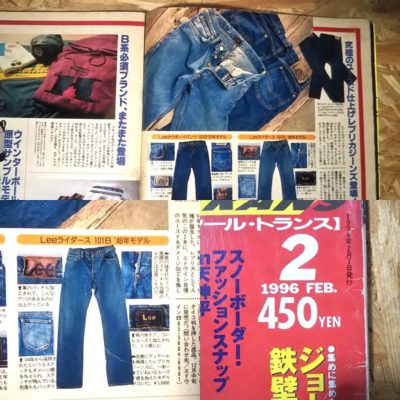 February 1996 Japanese fashion magazine, 40s Lee101 Riders replica article