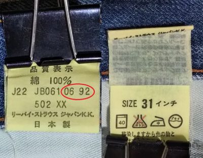 Inner display tag -90s Levi's 502xx ”60s 501Zxx reprint” 140th anniversary Mode in Japan W31