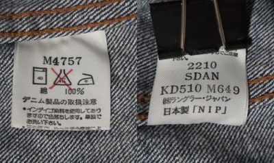 Inside display tag-90s Wrangler 11MJ Western Jacket. "50s reprint". Made in Japan.