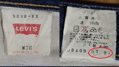Inner display tag-90s Levi's 503xx "50s reprint" W34 L31
