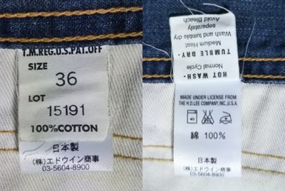 Inside display tag-Lee Archives JELT Denim. 191Z painter pants. W36 Made in JAPAN.
