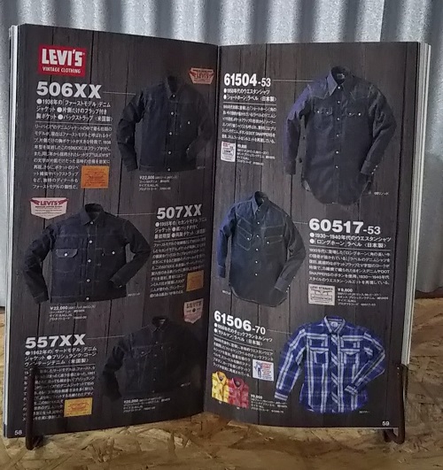 Levi's Book (Catalog), Fall-Winter 2000 Tracker jacket and denim shirt and flannel shirt