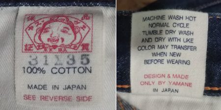 EVISU　Jeans Lot.2000 (No.2 / Tiger Selvedge) Inner display tag