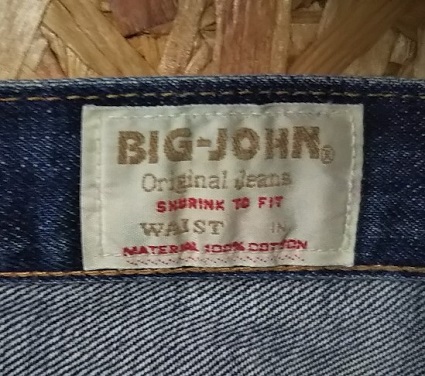 BIG JOHN Lot1002 Shrink to Fit Selvedge Jeans Inner tag