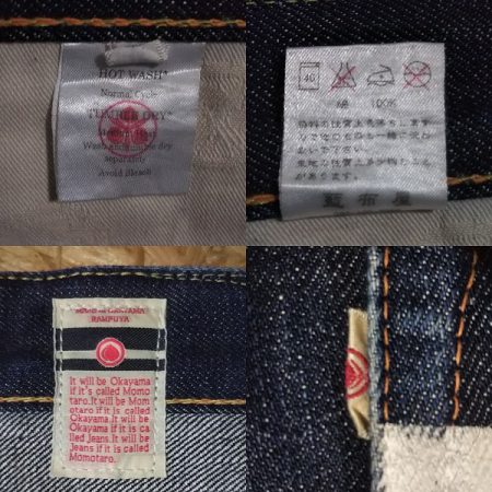 Momotaro jeans "Syutujin label" 0705SP Inner display tag