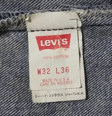 90s Levi’s501 Made in USA W30-31 1991 made Inner display tag 1