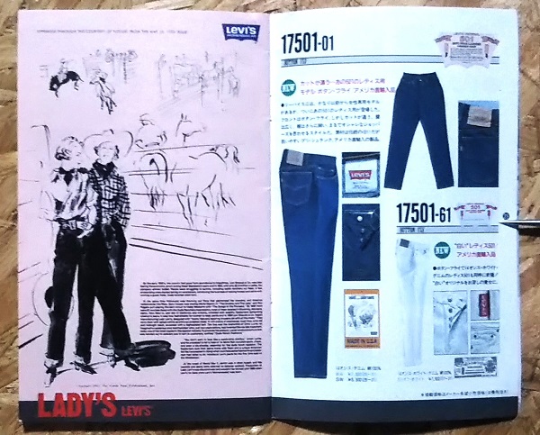 Levi's Book (Catalog), Spring-Summer 1989 Women's Levi's 501 "17501-01"