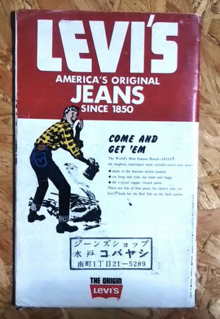 Levi ’s Book (Catalog), Spring-Summer 1989 – Denim-Wing