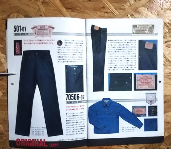 Levi's Book (Catalog), Spring-Summer 1989 501Ⓡ