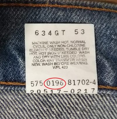 90s Levi's 517 W35-36 MADE IN USA 1996 made Inner display tag "Manufactured in April 1996"