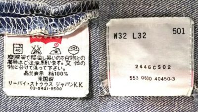 2000made Levi's 501 Made in USA w31-32 Inside display tag