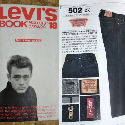 The Levi's Book for Fall / Winter 1994