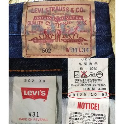1990s Levi's 502xx”60s 501Zxx reprint”Paper label and inside display tag