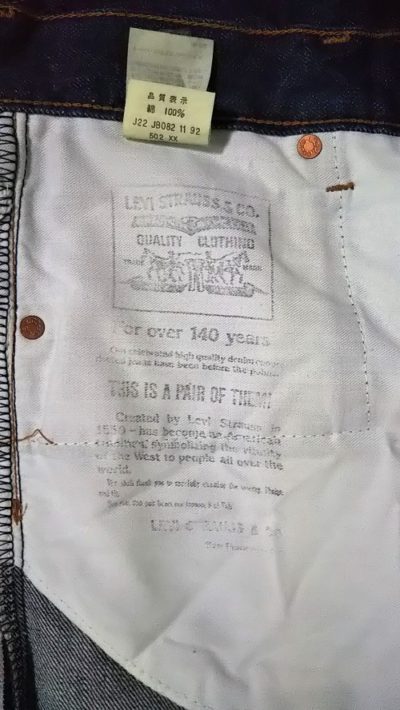 LVC 90s Levi's 502xx”60s 501Zxx reprint”W31 140th anniversary letter "front pocket bag"