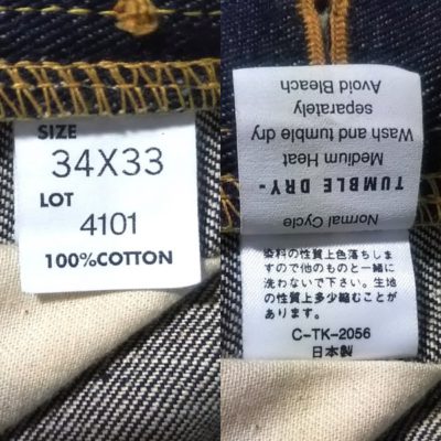 Inside display tag 40s Lee Riders jeans Reprint