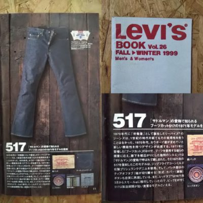 Levi Book of from autumn to winter 1999 - LVC 90s Levi's 517 1971 model "Saddleman" reprint.