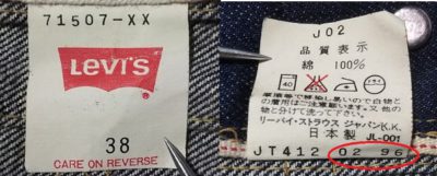 Inside display tag - 90s Levi’s 71507XX Type 2 denim jacket size38