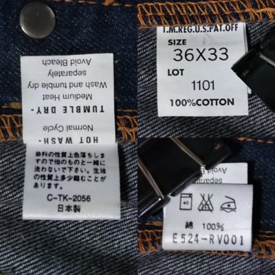 Inside display tag - 30s Lee Cowboy Pants,90s Reprint Made in Japan .