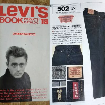 1994 Levi's Book -90s Levi's 502xx ”60s 501Zxx reprint” 140th anniversary Mode in Japan W31