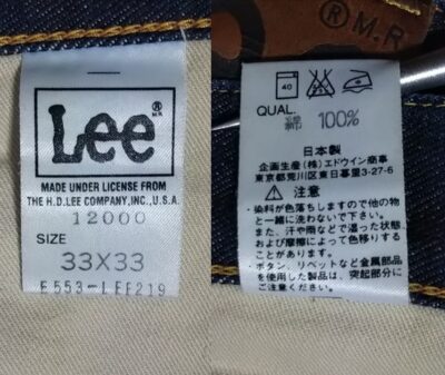 Inside Display Tag - Lee Riders 200B. W33 L30 Made in Japan.