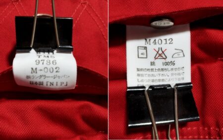 Inside Display Tag - VTG 90s Wrangler 12MJ Western Jacket. "Champion jacket". Made in Japan. Size 38.